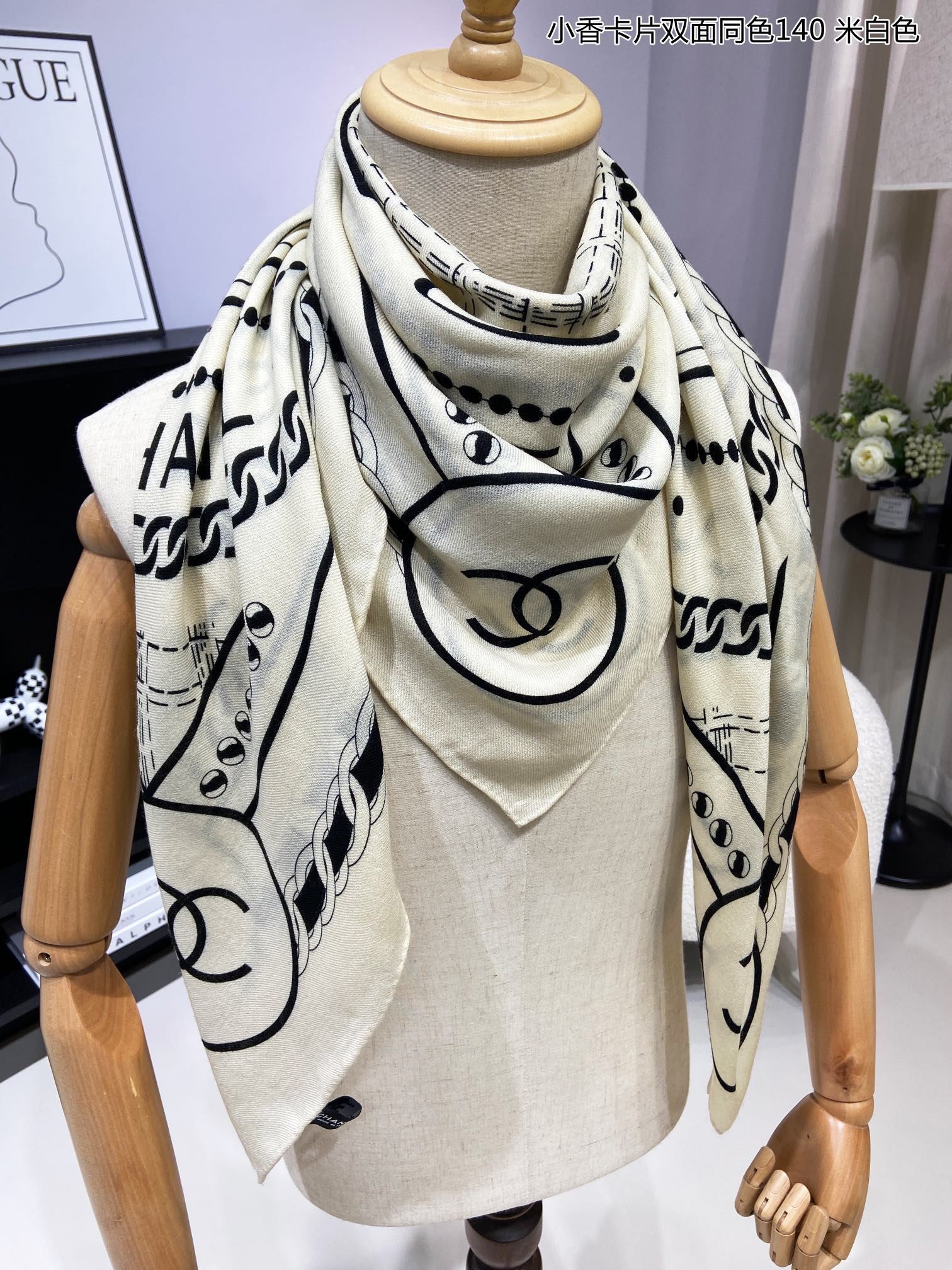 Chanel Scarf